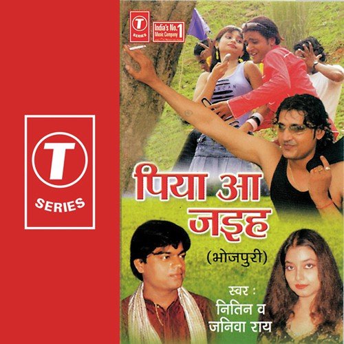 Janiwa Rai Songs MP3 Download